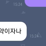 [NCT즌] <b>인준</b>합니다
