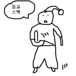 고3인데 대학 <b>못정</b>한 사람 있ㅓ어?