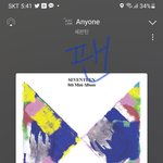 [세븐틴] 얘들아 플디 <b>악플</b> 메일