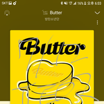 [방탄소년단] ✔퍼둥이 시작이다 빨리들 뛰가삼