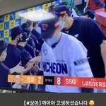 야구팬이랑 치어리더 출신 둘 다 있는 그룹