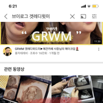 [드루와] 와 나랑 <b>동갑</b>도 임신을 하는구나 ㅋㅋ큐ㅠㅠ