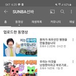 [드루와] 너희 선바 알아?