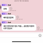 [NCT즌] 이정도로 배가 터지는 <b>군아</b>
