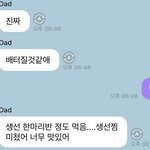 [<b>NCT</b>즌] 야 이거 진짜같다