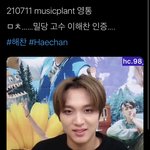 [NCT즌] ㅅㅂ 뽀뽀해줄테니까 <b>직접</b>오래...