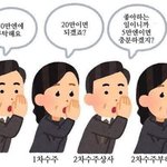 [개깊은빡침] 합법적 삥뜯기 어디까지 당해봤니?