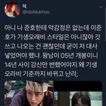 니네 이거 <b>2pm</b> 준호인거 알았음??