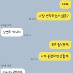 [댓글부탁해] 짝남한테 연락해볼까 말까 ㅠ