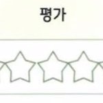 [NCT즌] 툥 <b>심사</b> 전적