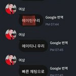 [에이티즈] <b>여상</b>이.. 진짜 급했나봐
