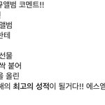 [NCT즌] 올해 대상 127꺼래
