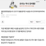 판에서 <b>조현</b>병 걸린 사람 글 봄