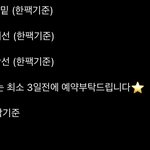 <b>붙임</b>머리 가격 이거 ㄱㅊ??