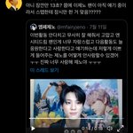 [NCT즌] 너네 <b>이제</b>노 이거 봤냐