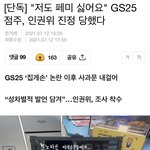 [19] 얘들아 이제 페미 싫어만해도 큰일남ㅋㅋㅋ