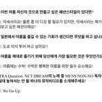 [NCT즌] 마크 인터뷰 ㅋㅋㅋㅋㅋㅋ