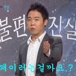 여사친 15명이 전부다 애니프<b>사임</b>