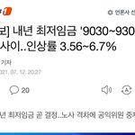 내년에도 부동산은 상승한대