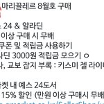 얘들아 이거<b>뭔</b><b>말</b>인거같아?