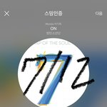 [방탄소년단] 아 대박 <b>극락</b>좌푴ㅋㅋㅋㅋㅋㅋㅋㅋ