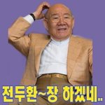 뭔 쌍수 <b>견적</b>이 390이야