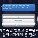 [ㅈㄱㄴ] <b>심즈</b> 유튜브 ㅈㄴ웃겾