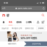 [댓글부탁해] 나 이글 쓰니인데 망한듯
