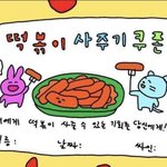 혼자 ㅁㅌ가는거 많이 이상해보임?