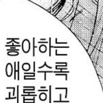 [댓글부탁해] 진짜 데자뷰 <b>작작</b> 겪고싶음