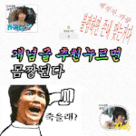나 ㅈㅂ ㅈ111ㅇ 팁 좀