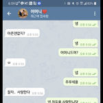 [이것좀봐줘] 엄마의 진심어린 속마음