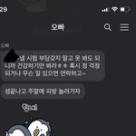 [댓글부탁해] 세상에 우리같은 <b>남매</b>는 아마 없을듯ㅇㅇ