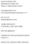 [NCT즌] ㅅㄷ 내 빡침에 공감해줘 진짜 아 <b>화나</b>