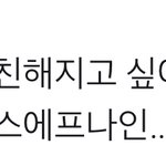 [펜타곤] 아 이거 실화냨ㅋㅋㅋㅋㅋㅋㅌㅋㅌ