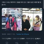 [모두드루와] 트레저 <b>사생팬</b> 같은 비행기까지 탔음.