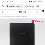 [댓글부탁해] 대학에서 이런 <b>공책</b> 써도 돼?