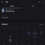 [정신차려] 키보드로만 돈 우습게 아는 "척" 꼴값떠는 분들...