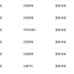 [TXT] ㅅㄷ ㅇㅍㅅ 난 <b>텍파</b>