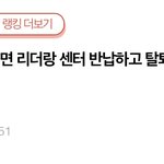 [NCT즌] 엔터 <b>태용글</b> 이제야 봤네 요즘 너무