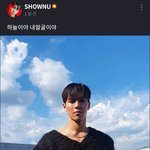 <b>셔누</b> 유니버스 개웃기다 ㅋㅋㅋㅋㅋㅋ