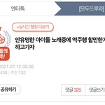 [펜타곤] <b>짱</b>니버스 화력모아봐 !!!!