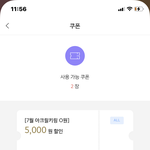 [NCT즌] 이거 13일 <b>까지</b>먄