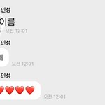 뭐야 본진 버블 <b>개설</b>레(사진있음)
