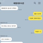 [방탈죄송] 해병대 부사관 남친이 침대에서 목을 졸라 죽을 뻔 했는데...