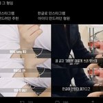 몬스타<b>엑스</b>는 기계치만 있냐