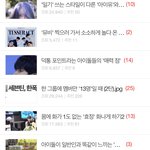 [NCT즌] 나 팬톡에서만 사는데 핑프 한 번만