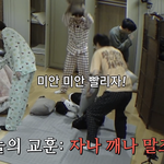 [트레저] 애들아 혹시 이거 알아?