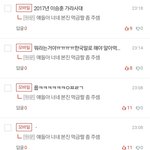[위너] 어..그...인서들아