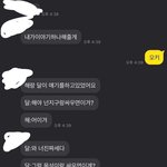 [개깊은빡침] 앙칼진 연하남한테 차인썰